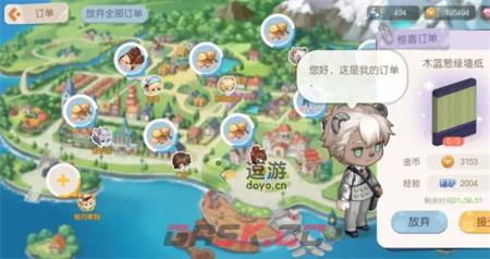 奥比岛手游日常玩法指南-第4张-手游攻略-GASK