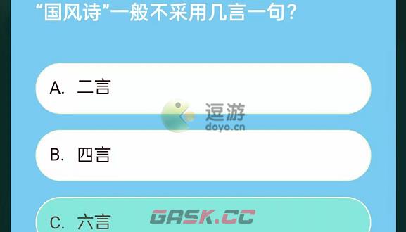 第五人格国风诗一般不采用几言一句答案分享-第1张-手游攻略-GASK