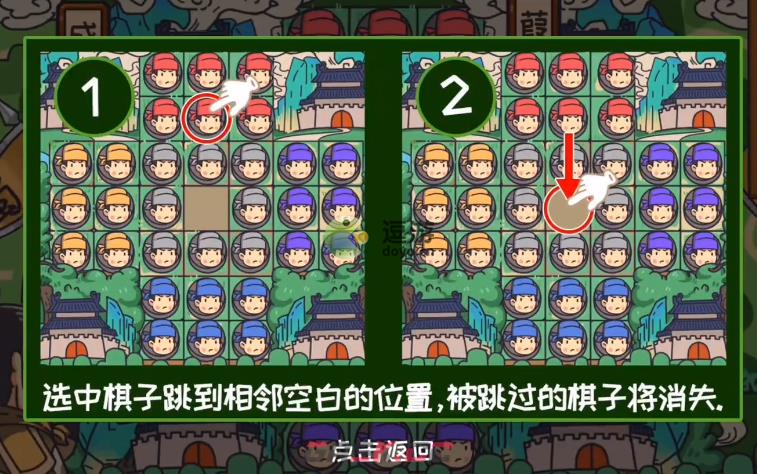 三国梗传刘备入蜀川通关攻略-第1张-手游攻略-GASK