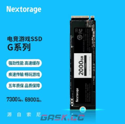 换上新硬盘的第一天 Nextorage治好了我的精神内耗-第1张-手游攻略-GASK