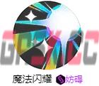 《宝可梦大集结》阿罗拉九尾宝可梦介绍-第6张-手游攻略-GASK