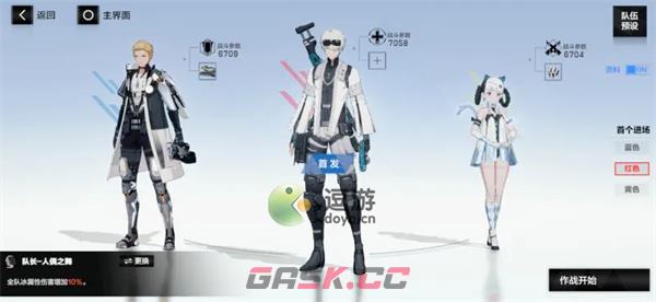 战双帕弥什邦比娜塔琉璃队伍搭配推荐-第1张-手游攻略-GASK