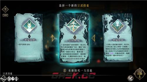 Steam特别好评！《暖雪》首个DLC“烬梦”11月3日免费下载-第7张-手游攻略-GASK