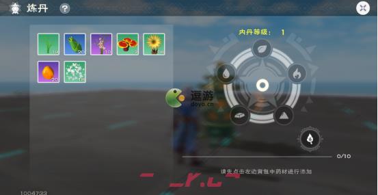 创造与魔法炼丹配方大全-第1张-手游攻略-GASK