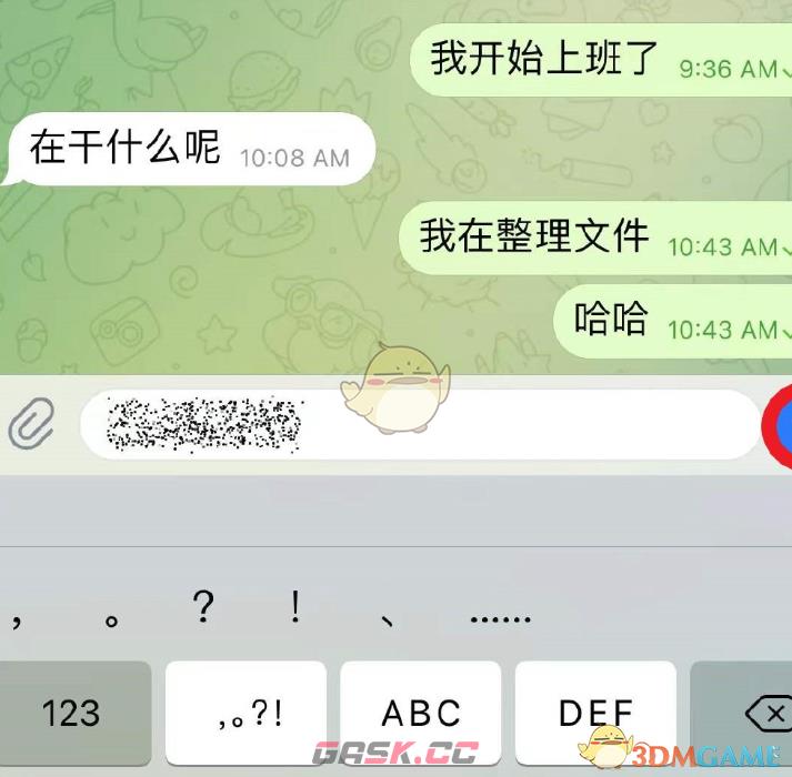 《telegram》发隐藏消息方法-第5张-手游攻略-GASK