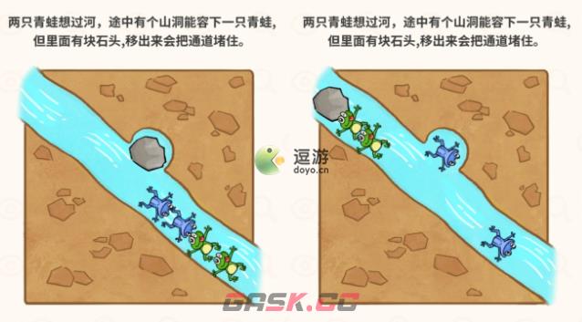 过河大师1-10关图文通关攻略-第3张-手游攻略-GASK