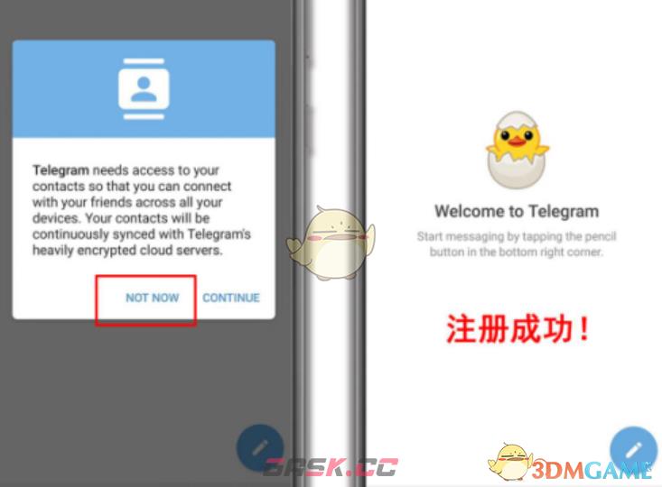 《telegram》收不到短信验证解决办法-第4张-手游攻略-GASK