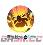 《宝可梦大集结》快龙宝可梦介绍-第11张-手游攻略-GASK