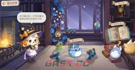 奥比岛手游日常玩法指南-第3张-手游攻略-GASK