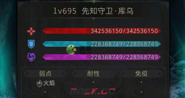地下城堡3极光角boss先知守卫打法攻略-第1张-手游攻略-GASK