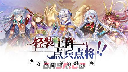 时之幻想曲骑兵加点一览-第1张-手游攻略-GASK