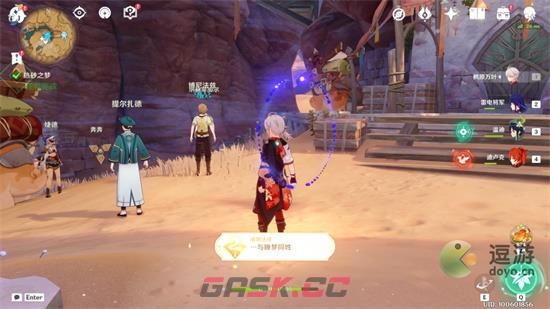 原神黄金梦乡热砂之梦任务完成攻略-第9张-手游攻略-GASK