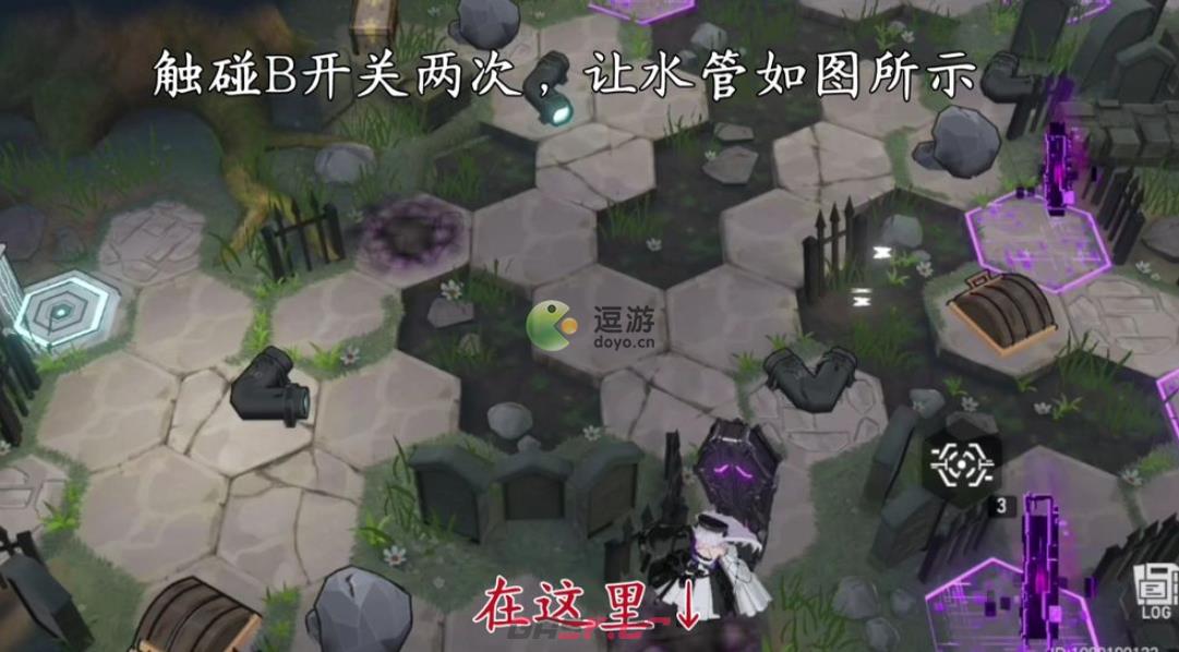 深空之眼墓园迷失图文通关攻略-第3张-手游攻略-GASK