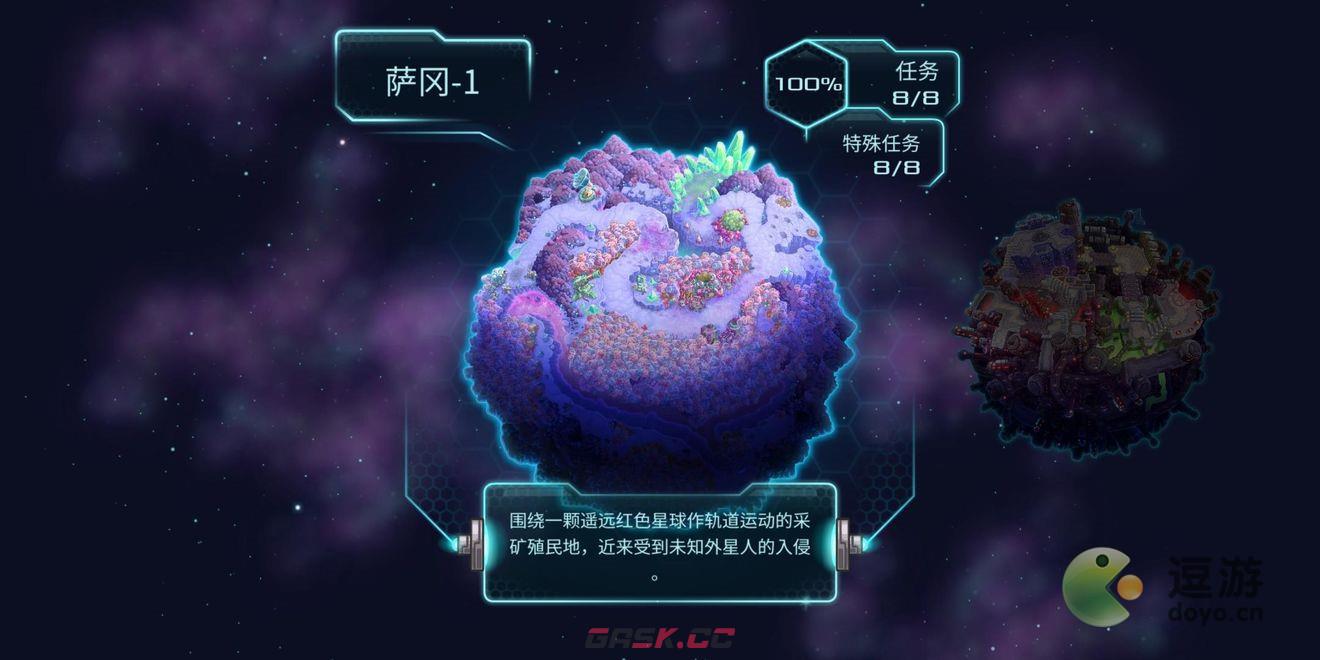 异星指令可以联机吗