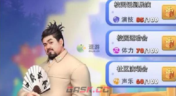 口袋奇兵麻花小队养成计划玩法攻略-第1张-手游攻略-GASK