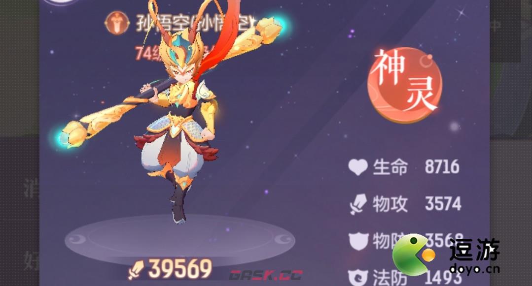 长安幻想神兽怎么获得