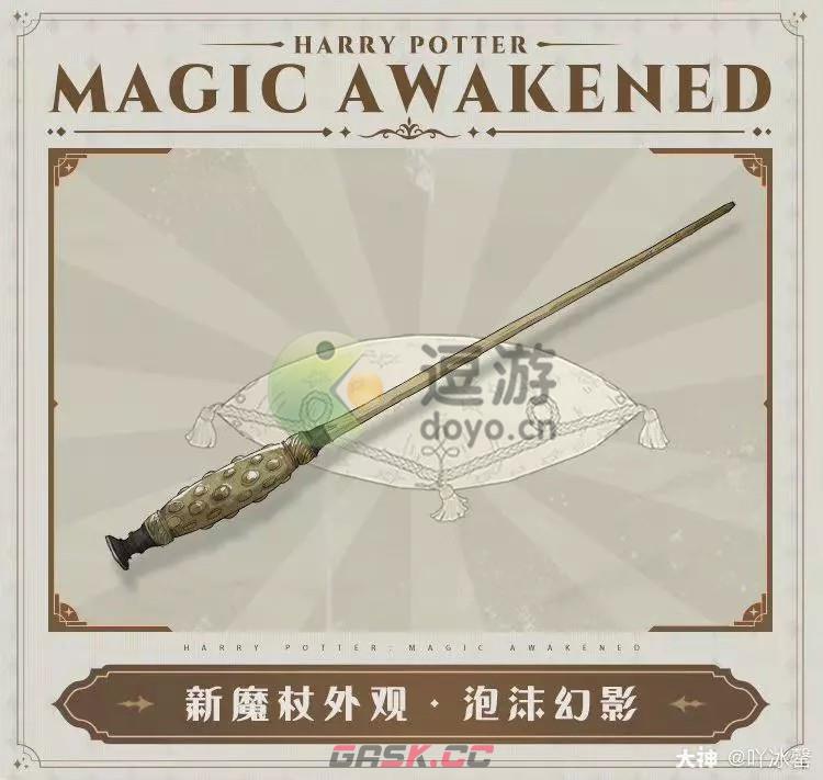 哈利波特魔法觉醒7月转盘爆料分享-第7张-手游攻略-GASK