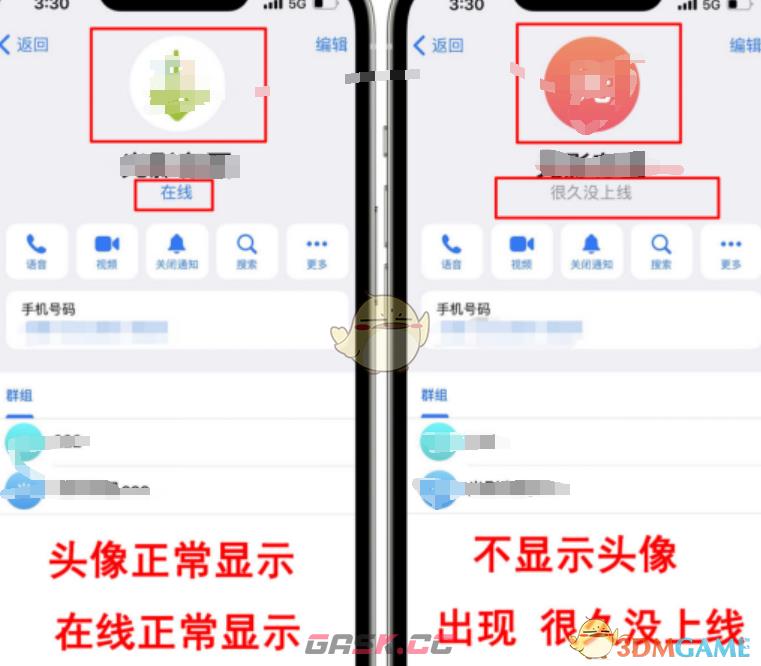 《telegram》查看对方是否删除自己方法-第3张-手游攻略-GASK