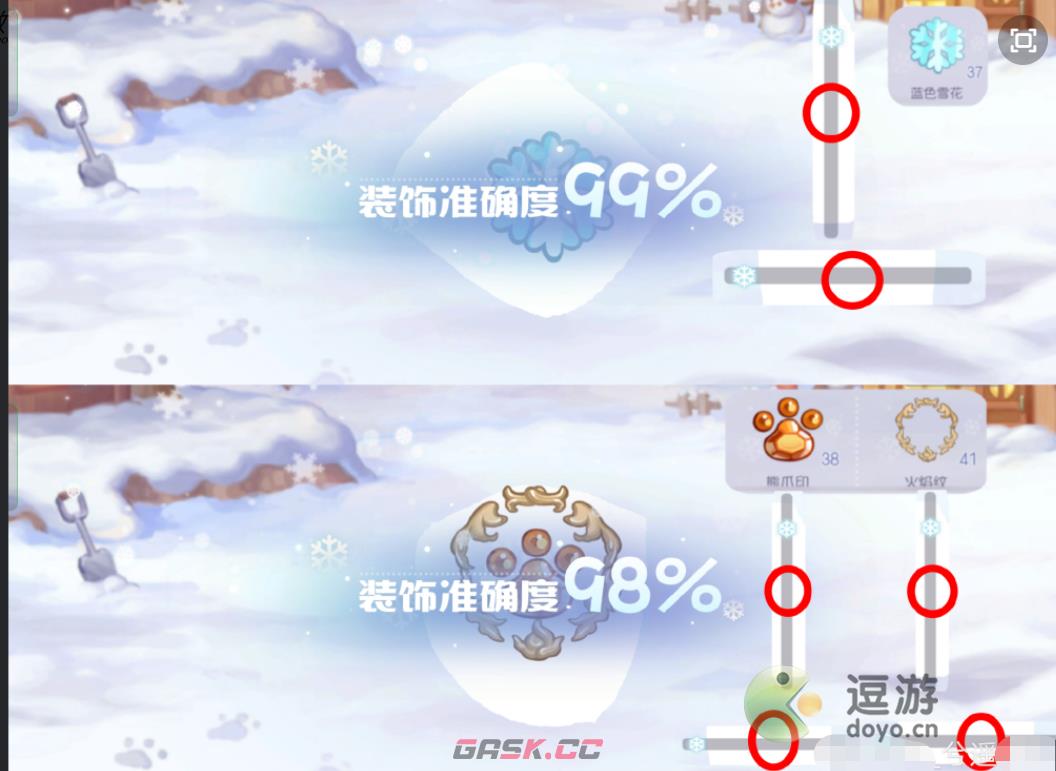 奥比岛堆雪人神秘详细攻略分享-第4张-手游攻略-GASK