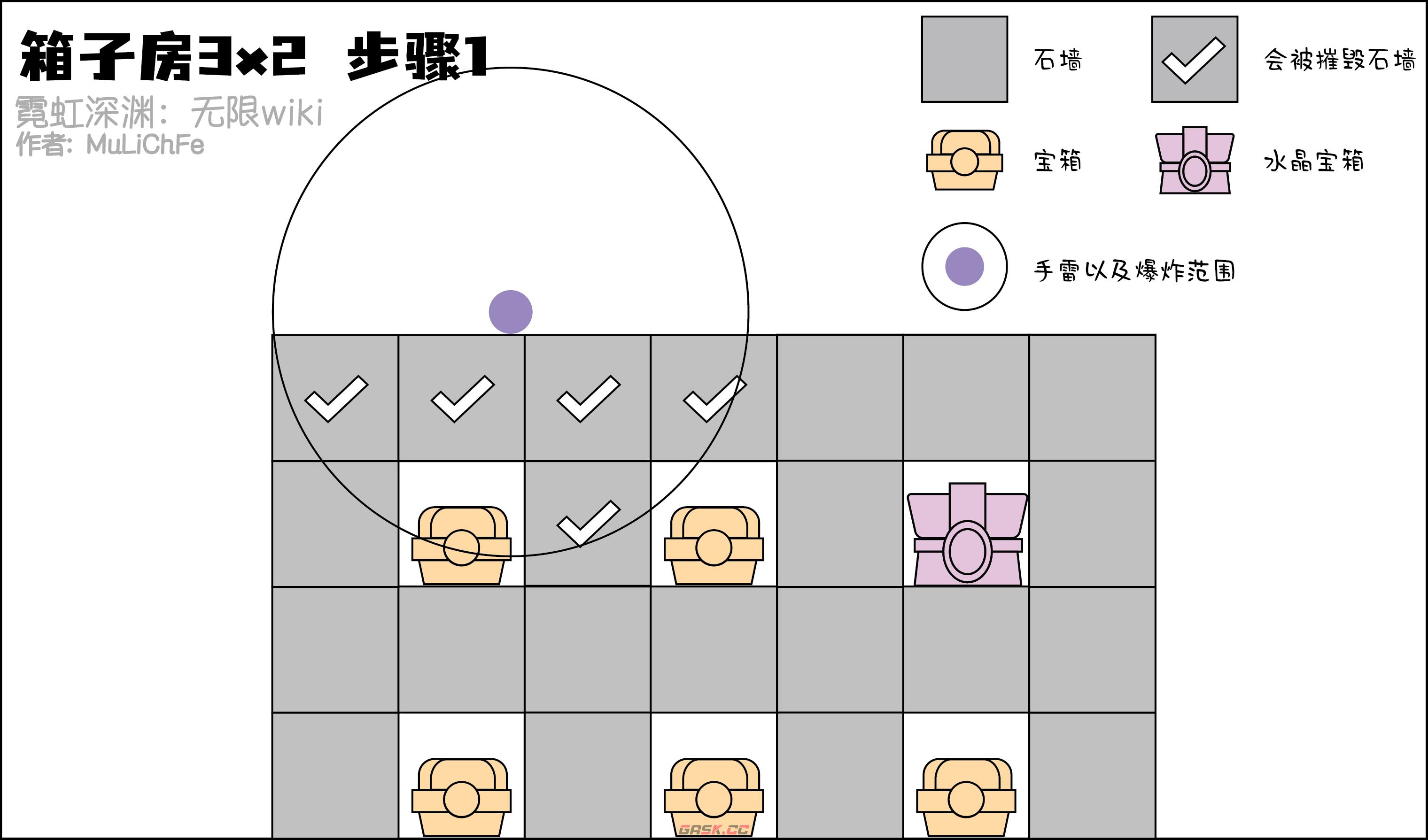 《霓虹深渊无限》手雷炸墙教学-第9张-手游攻略-GASK