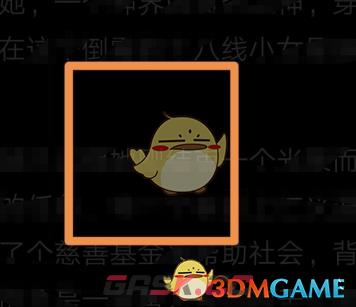 《QQ阅读》夜间模式关闭方法-第4张-手游攻略-GASK