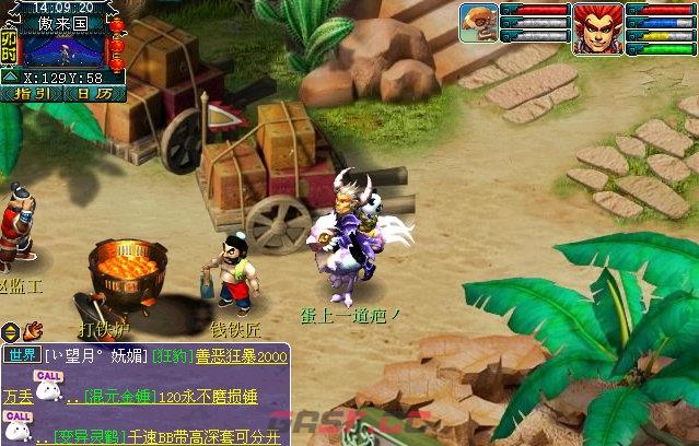 《梦幻西游》猴王出世副本通关攻略-第13张-手游攻略-GASK