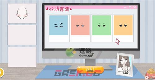 收纳达人非诚勿扰通关攻略分享-第2张-手游攻略-GASK