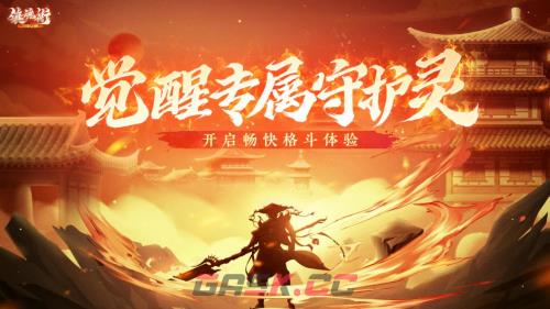 《镇魂街：武神觉醒》震撼首曝 2d动作手游激爽热战-第1张-手游攻略-GASK