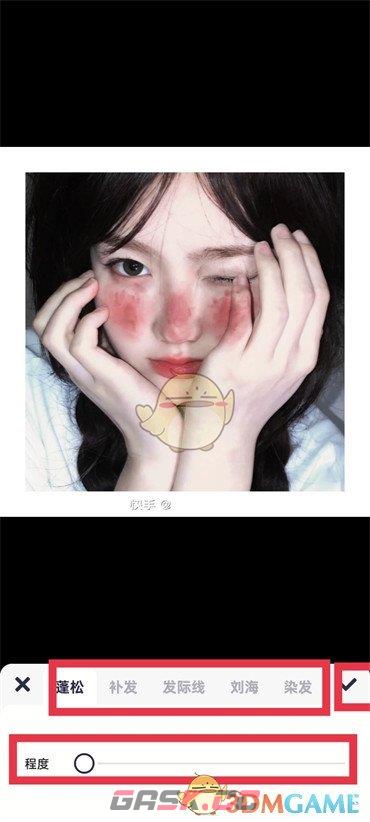 《美图秀秀》p头发杂毛教程-第5张-手游攻略-GASK