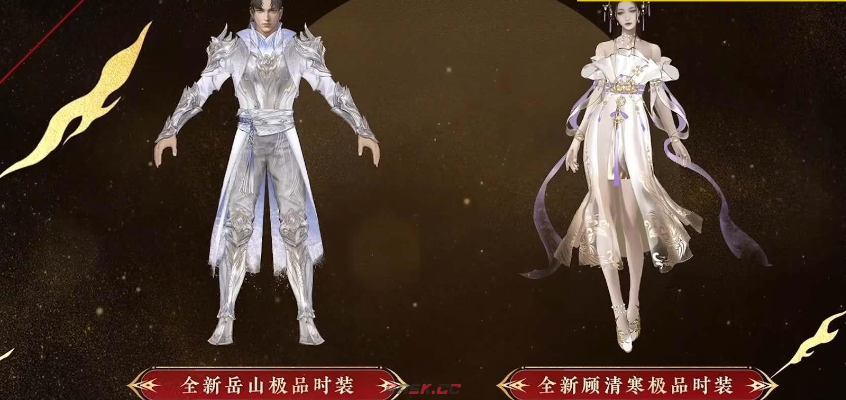 《永劫无间》新春吉灯奖励一览-第4张-手游攻略-GASK