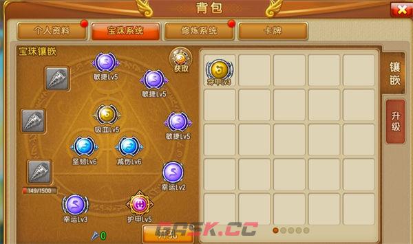 《弹弹堂大冒险》宝珠搭配攻略-第2张-手游攻略-GASK