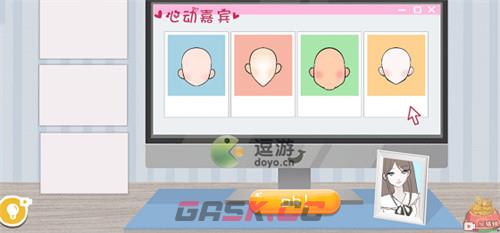 收纳达人非诚勿扰通关攻略分享-第1张-手游攻略-GASK