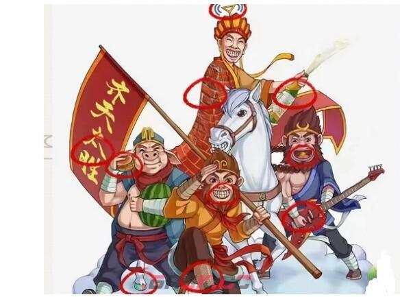 《我的文字世界》西游歪传通关攻略-第2张-手游攻略-GASK