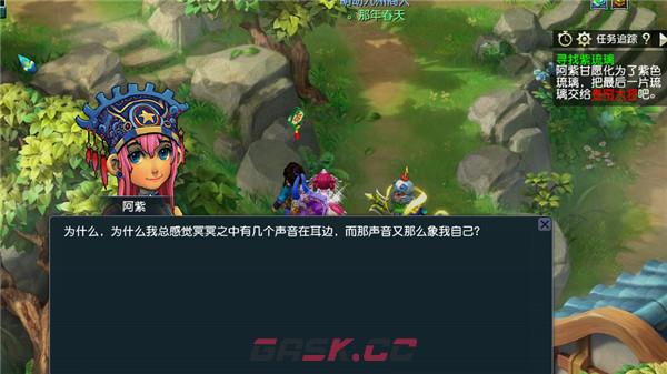《梦幻西游》主线剧情寻找四琉璃下完成攻略-第6张-手游攻略-GASK