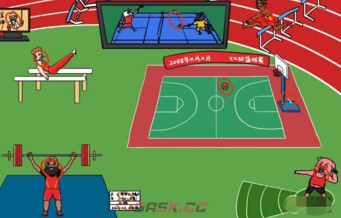 《我的文字世界》西游运动会找出10种运动项目通关攻略-第2张-手游攻略-GASK