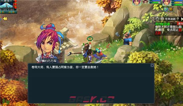 《梦幻西游》主线剧情寻找四琉璃下完成攻略-第5张-手游攻略-GASK