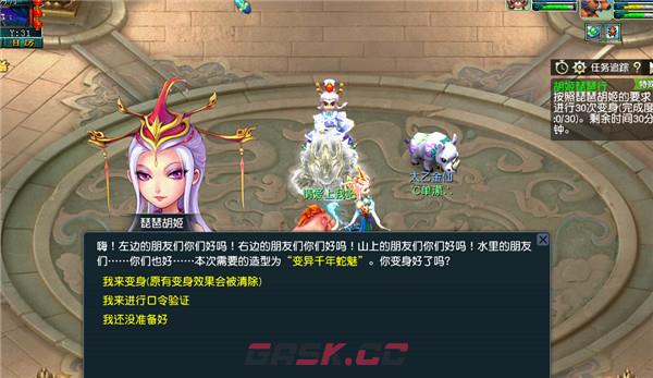 《梦幻西游》胡姬琵琶行副本通关攻略-第5张-手游攻略-GASK