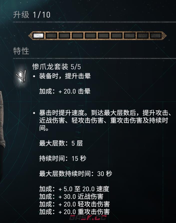 刺客信条英灵殿怪物猎人世界联动套装获得方法-第2张-手游攻略-GASK