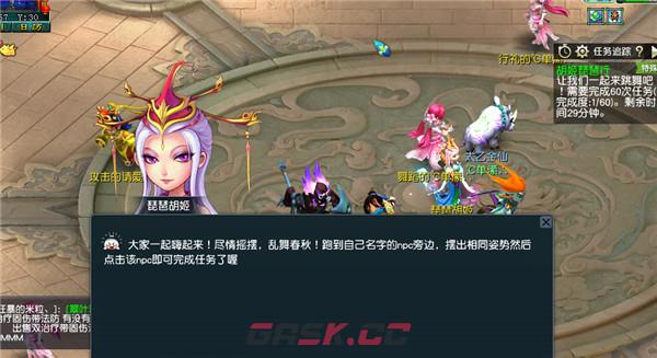 《梦幻西游》胡姬琵琶行副本通关攻略-第6张-手游攻略-GASK
