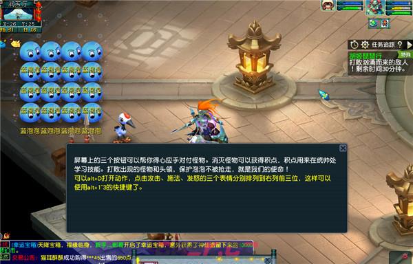 《梦幻西游》胡姬琵琶行副本通关攻略-第9张-手游攻略-GASK