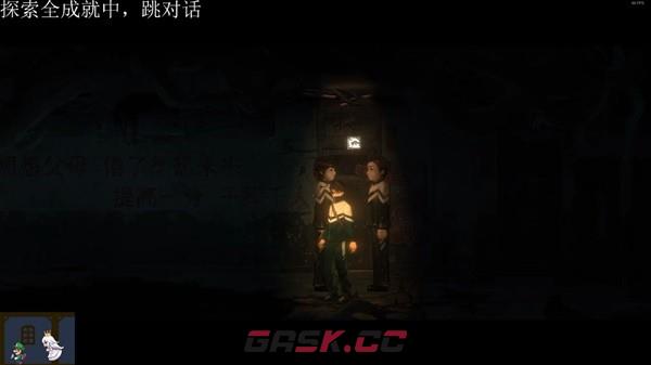 黑羊魔音贯耳成就攻略 魔音贯耳成就怎么做-第1张-手游攻略-GASK