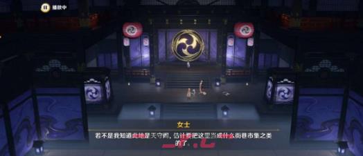 《原神》御前决斗任务完成攻略-第3张-手游攻略-GASK