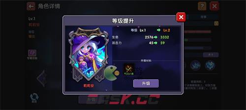 我的勇者魔女模拟战玩法解析-第11张-手游攻略-GASK