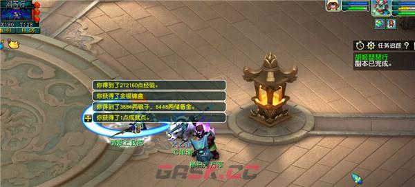 《梦幻西游》胡姬琵琶行副本通关攻略-第10张-手游攻略-GASK