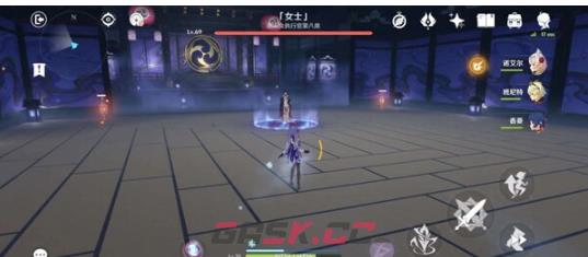 《原神》御前决斗任务完成攻略-第4张-手游攻略-GASK