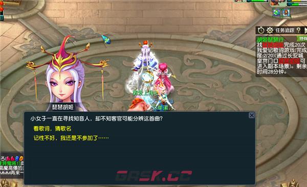 《梦幻西游》胡姬琵琶行副本通关攻略-第4张-手游攻略-GASK