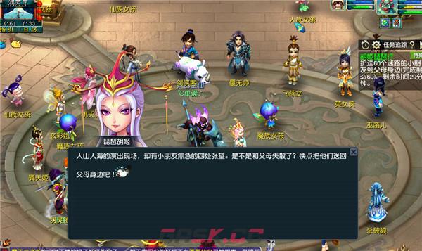 《梦幻西游》胡姬琵琶行副本通关攻略-第8张-手游攻略-GASK