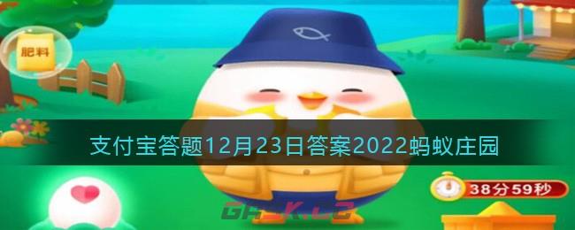 红腐乳之所以是红色是因为添加了-第1张-手游攻略-GASK