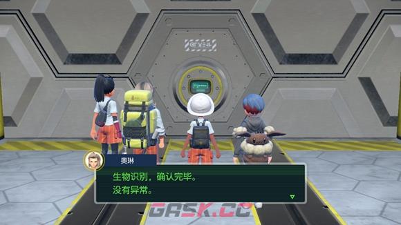 宝可梦朱紫第零区怎么去 第零区入口位置-第3张-手游攻略-GASK