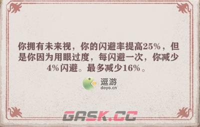 异世轮回录猎人闪避召唤流玩法解析-第1张-手游攻略-GASK